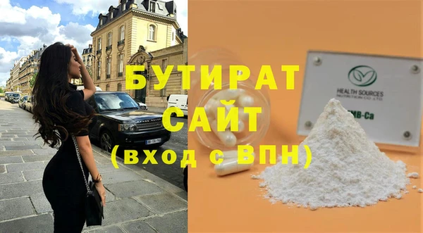 стафф Богородицк