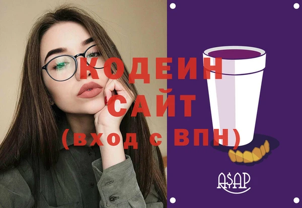 стафф Богородицк