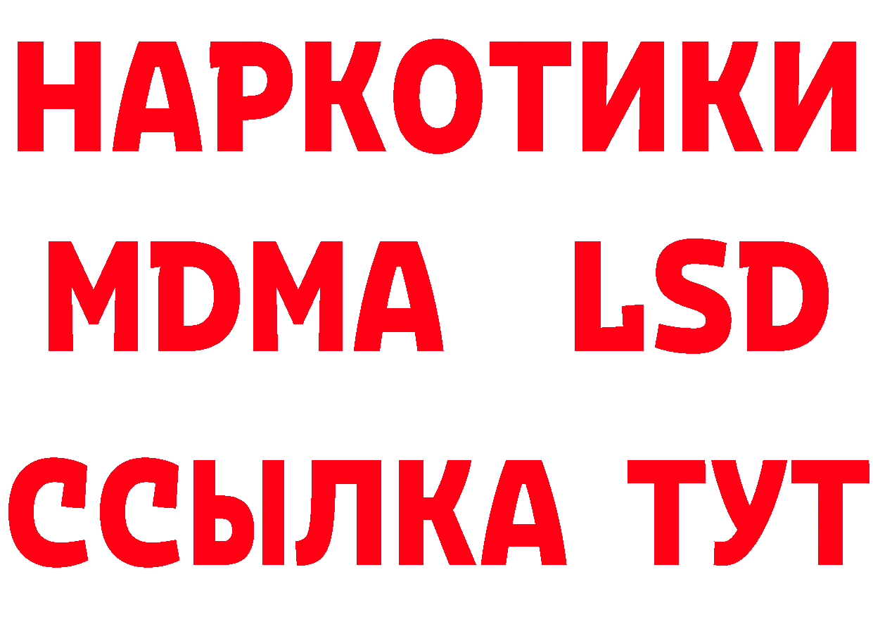 APVP Соль сайт это hydra Баксан